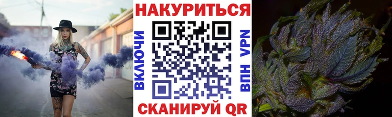 Где купить наркоту Амурск Каннабис  Амфетамин  ГАШ  Меф мяу мяу 