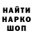 Героин белый Maksim Svitavskiy