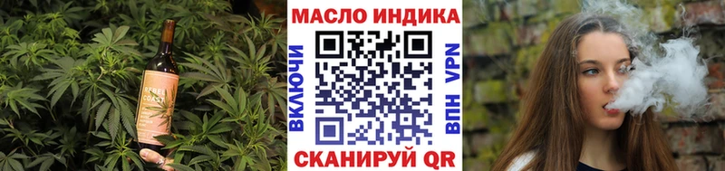 блэк спрут tor  где купить   Амурск  Печенье с ТГК конопля 