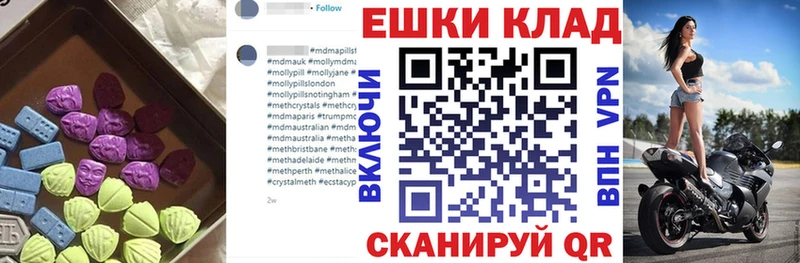 Экстази 300 mg  Амурск 