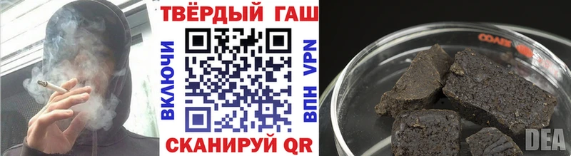 гидра онион Амурск Гашиш VHQ купить наркоту