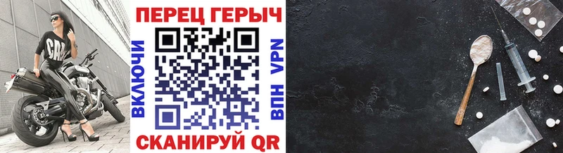 сколько стоит  Амурск  нарко площадка Telegram  ГЕРОИН Heroin 