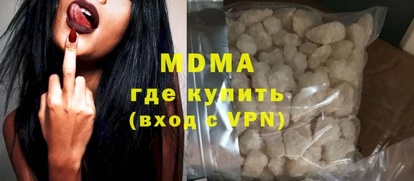 ГАЛЛЮЦИНОГЕННЫЕ ГРИБЫ Алексин