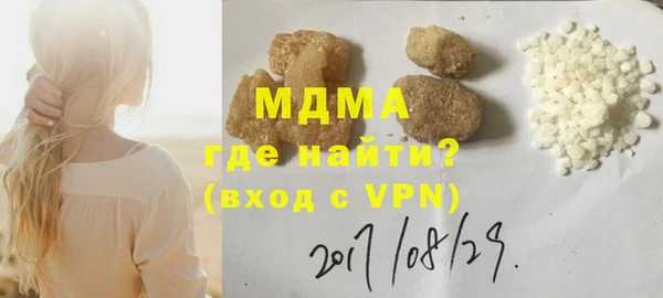 ГАЛЛЮЦИНОГЕННЫЕ ГРИБЫ Алексин