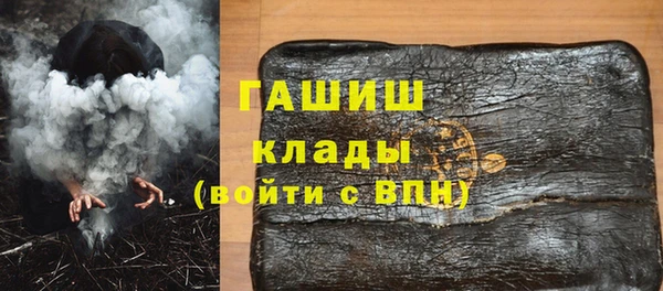 ГАЛЛЮЦИНОГЕННЫЕ ГРИБЫ Алексин
