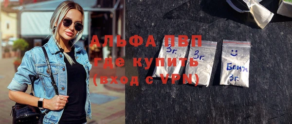 скорость mdpv Алексеевка