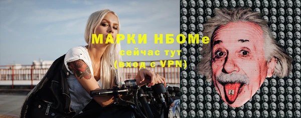 ГАЛЛЮЦИНОГЕННЫЕ ГРИБЫ Алексин