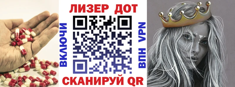 OMG вход  Амурск  ЛСД экстази кислота 
