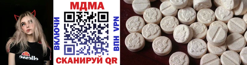 MDMA молли  Амурск 