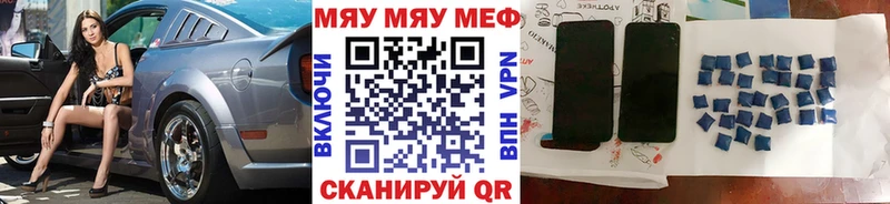 ссылка на мегу как войти  Амурск  Меф кристаллы 
