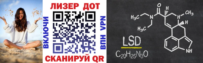 наркошоп  Амурск  Наркотические марки 1,5мг 