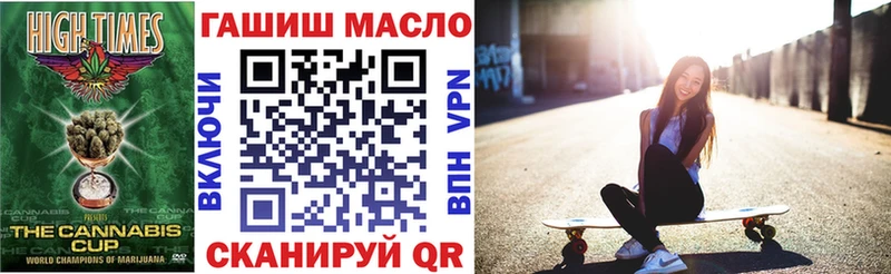 Дистиллят ТГК концентрат  даркнет сайт  Амурск 